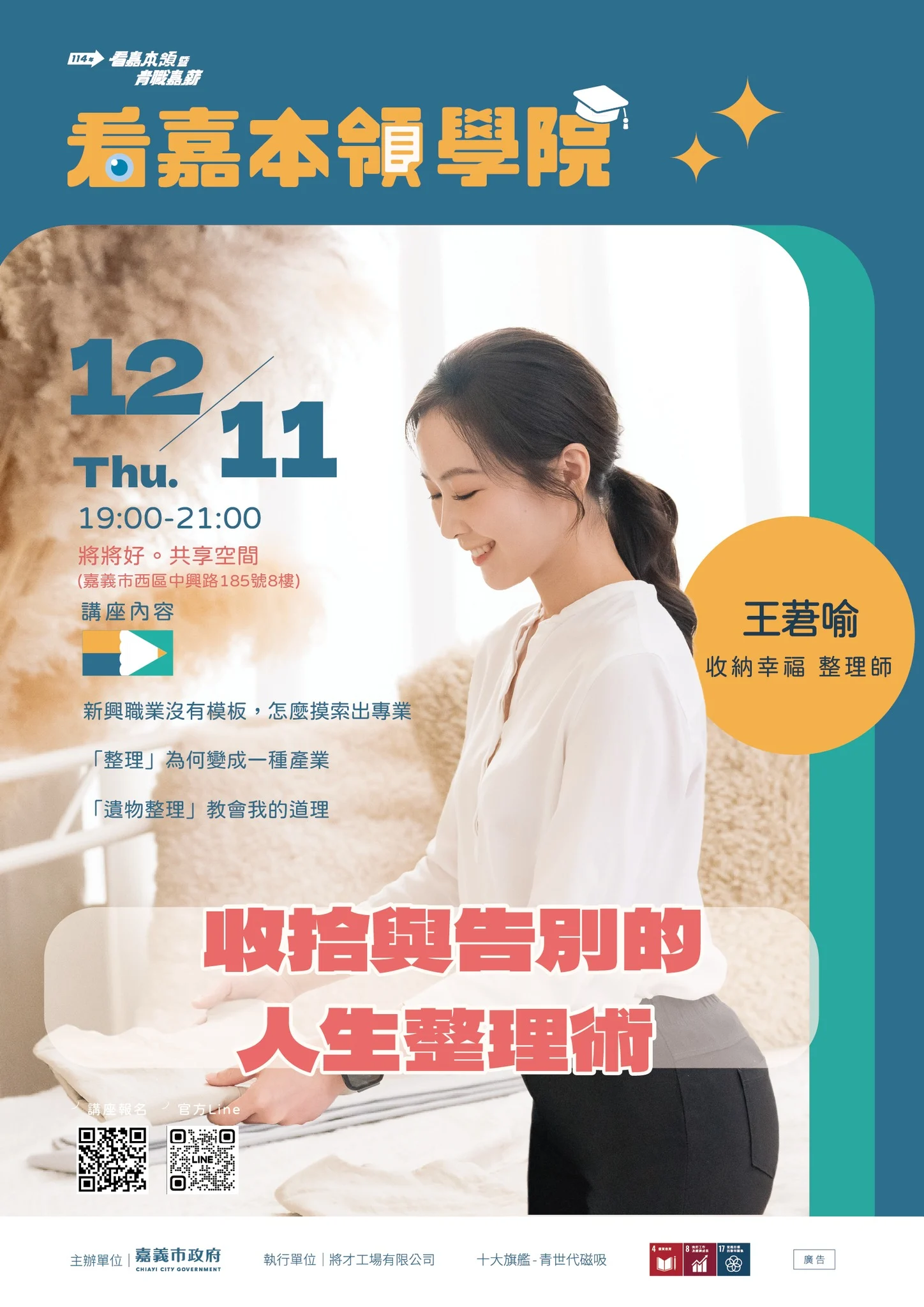 579980459 1346384363945343 7811729968317863483 N