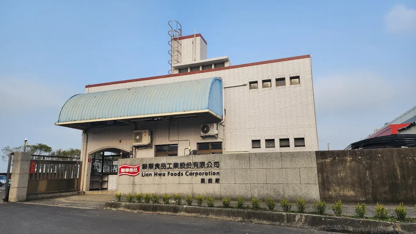 聯華食品工業股份有限公司