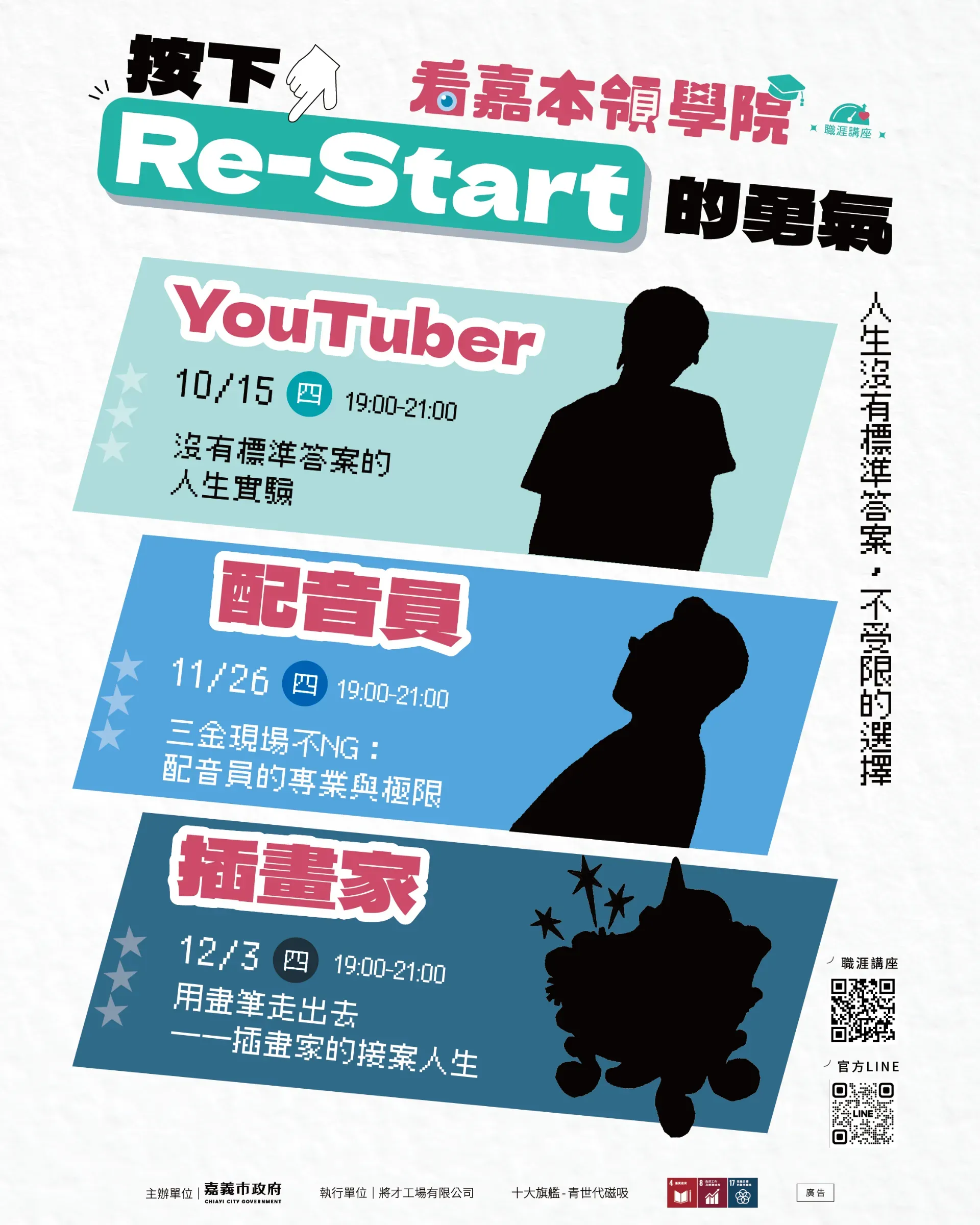 Restart Cropped